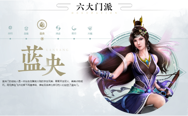  星辰变:归来职业全面解析：仙魔角逐，谁与争锋？2